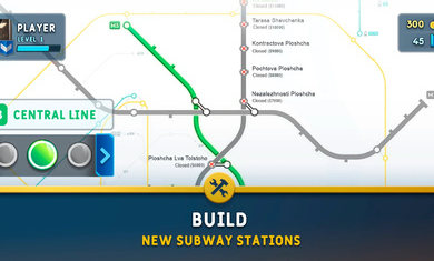 歐洲地鐵模擬器游戲 v1.3.0 1