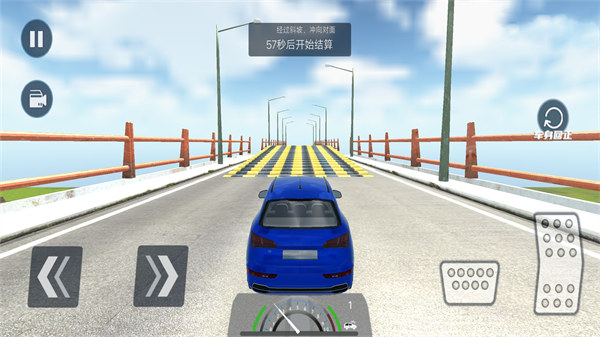 真實(shí)車(chē)禍碰撞模擬器 v1.0 0