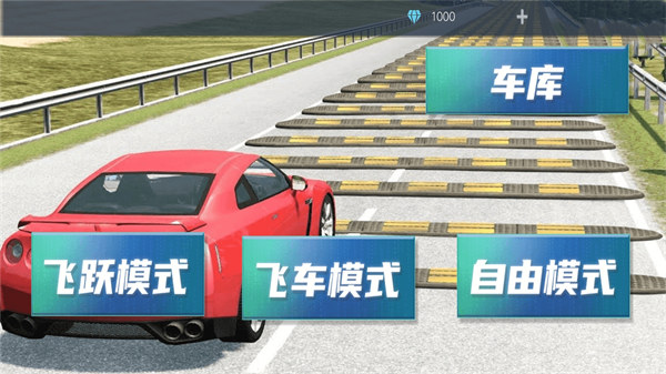 真實(shí)車(chē)禍碰撞模擬器 v1.0 3