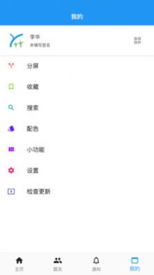 why數(shù)理 v0.2.5 3