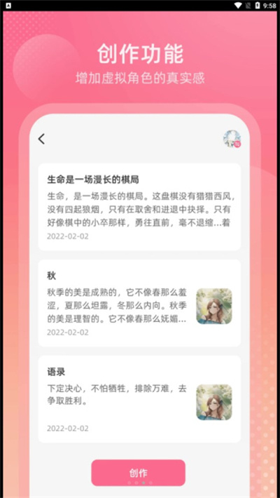 OcWorld v1.0.0 1