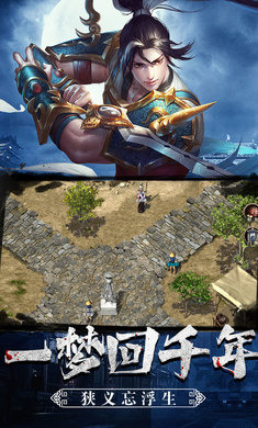 武道尋仙 v1.1.0 1