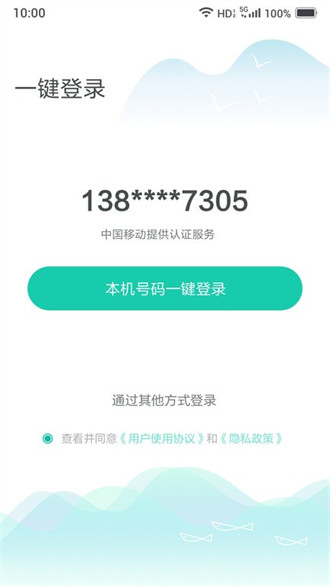 小移wifi v1.1.0 1