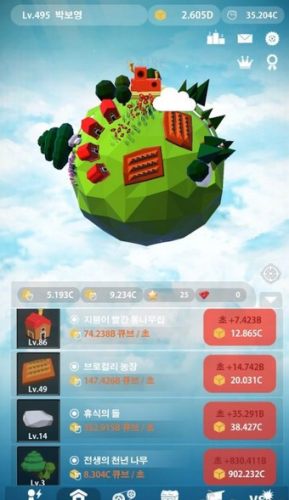 沖突星球 v1.0.0 2