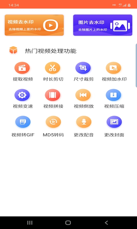 鴻翔水印 v3.5.0 3