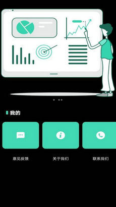 一品鮑拼圖 v1.0.5 1