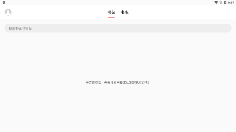 閱讀 v3.23.040614 1