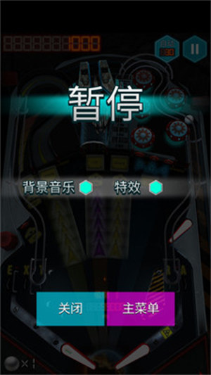 球球絕殺 v189.1.1.3018 2