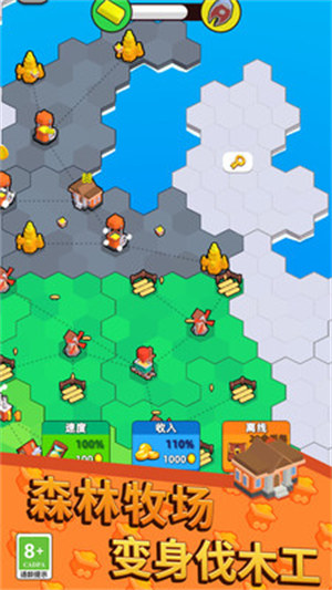 地盤爭(zhēng)奪戰(zhàn)3D v1.1.0403 2