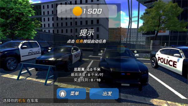 罪惡都市飛車 v300.1.0.3018 0