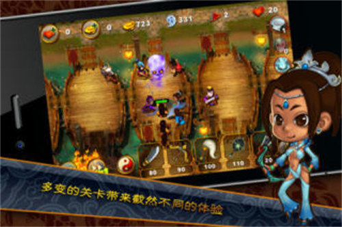 三国塔防魏传 v1.7.00