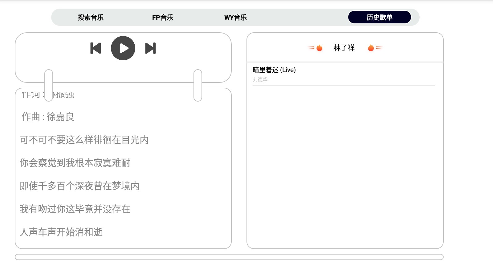 簡(jiǎn)音TV v1.0 3