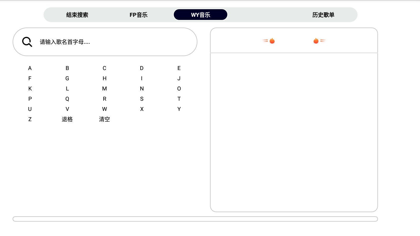 簡(jiǎn)音TV v1.0 1