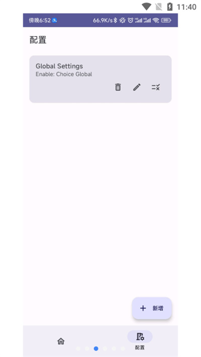 InstallerX v1.3 3