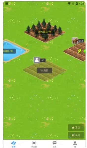 小畝農(nóng)場 v2.3.1 1