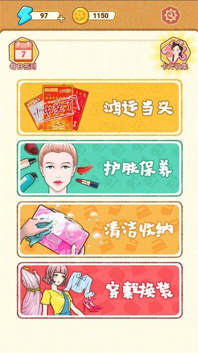 同學燒腦吧 v1.0 4