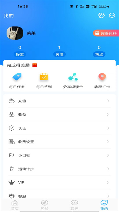 你好 v0.2.6 1