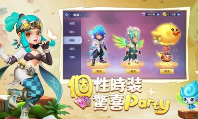 壞蛋聯(lián)盟 v1.0.7 1