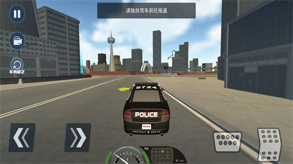 歐洲警車駕駛模擬 v1.3 3