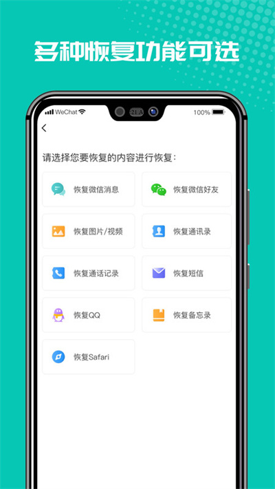 微修復管家 v1.3.113 1