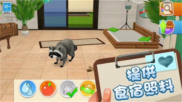 小小動(dòng)物醫(yī)院 v1.0.2 3