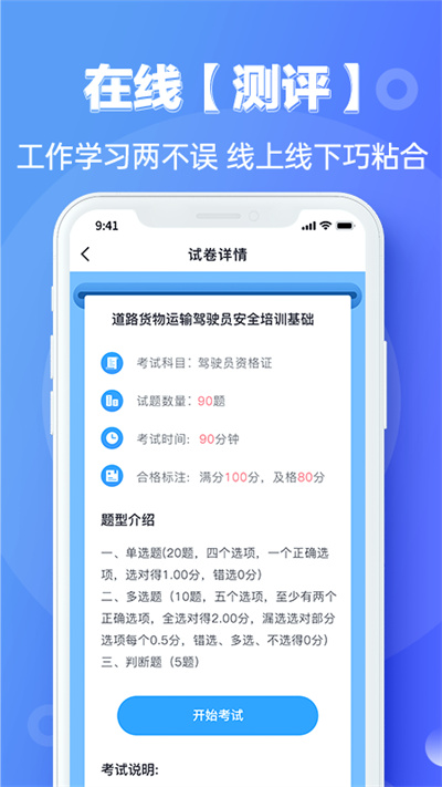 宜陸 v1.4.2 3