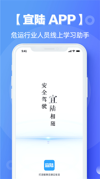 宜陸 v1.4.2 2