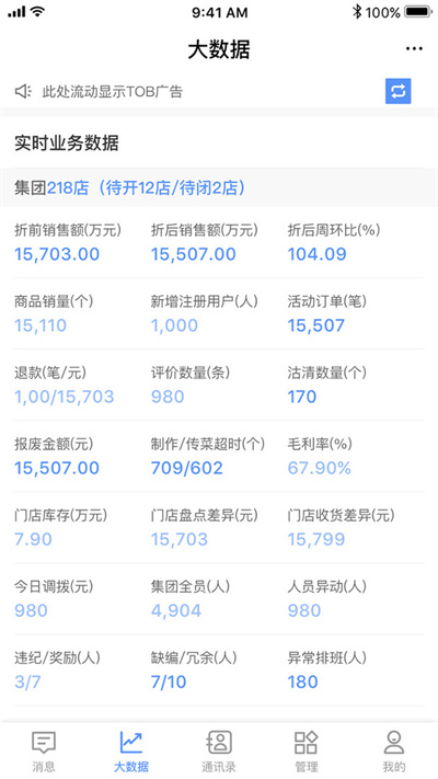 悠訂 v1.4.5 3