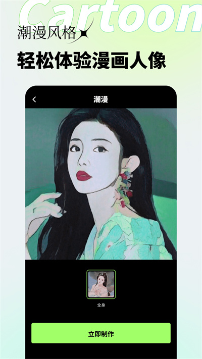 妙影app v1.3.73