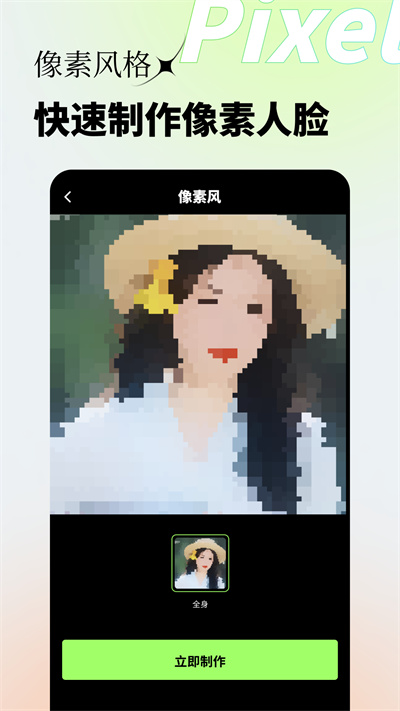 妙影app v1.3.72