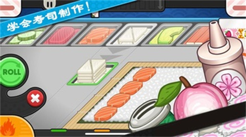 老爹壽司店美食家 v1.2.2 安卓版 0