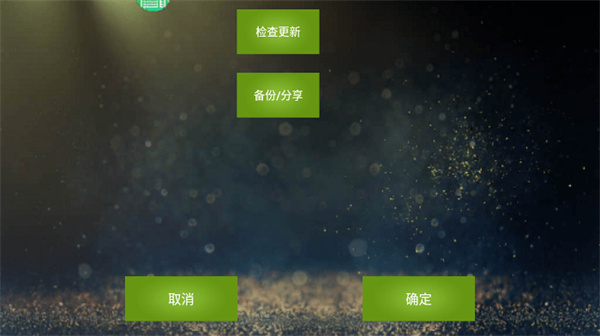 魅影 v4.38 1