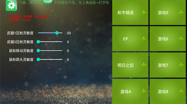 魅影 v4.38 2