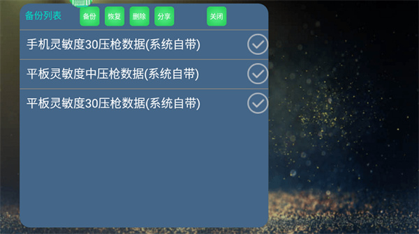 魅影 v4.38 3