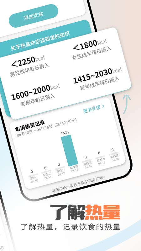 暢通移動管家 v1.0.0 2
