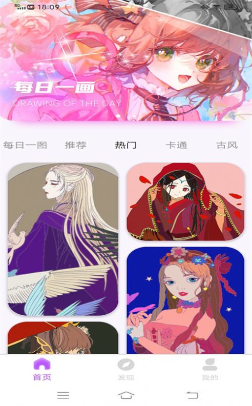 小熊美术画画 v1.0.23