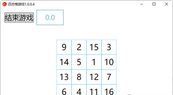 四方格游戲 v1.0.0.4 0