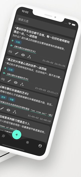 元思筆記 v1.1.6 1