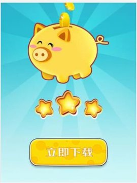 孔明猜成語(yǔ) v1.0.9 1