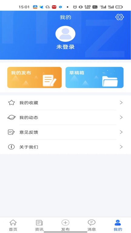 秒知 v1.2.0 3