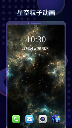 壁紙醬 v1.8.2 3