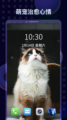 壁紙醬 v1.8.2 2