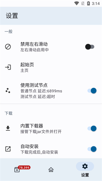 J2ME v3.6.7 3