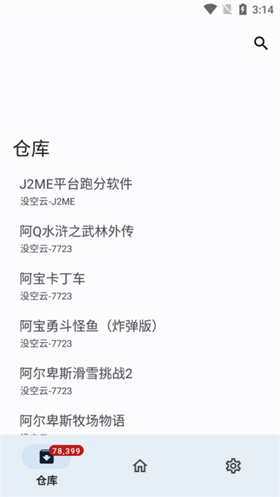 J2ME v3.6.7 1