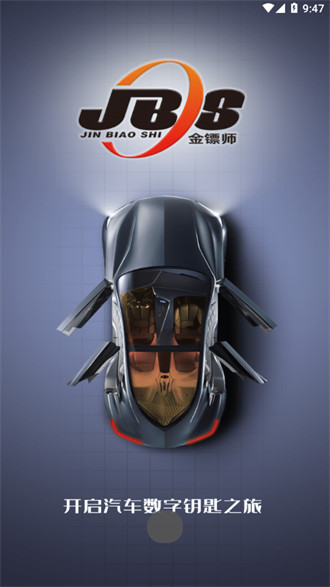 金鏢師 v1.0.67 3
