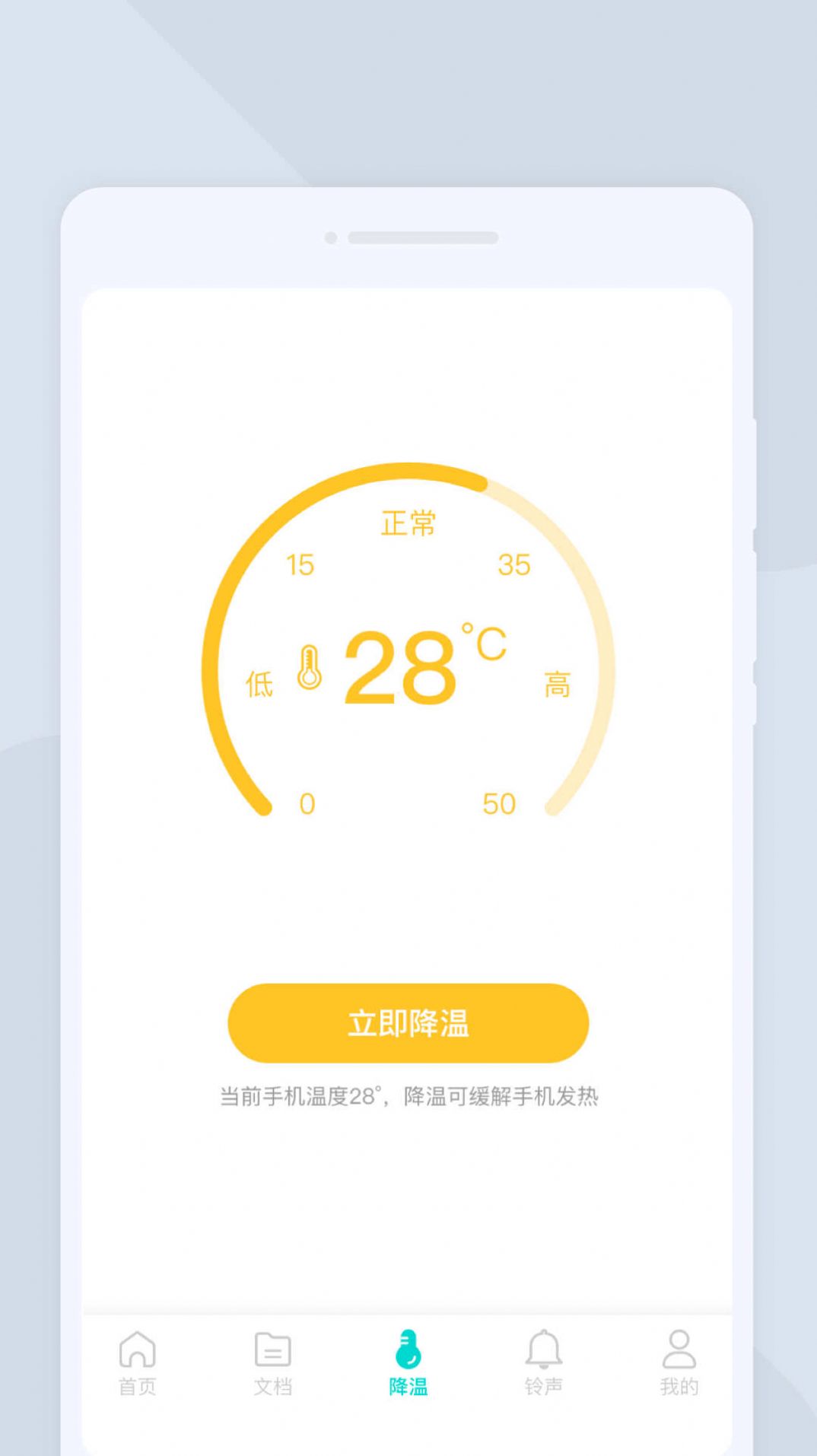 萬馳掃描儀 v1.0.0 2