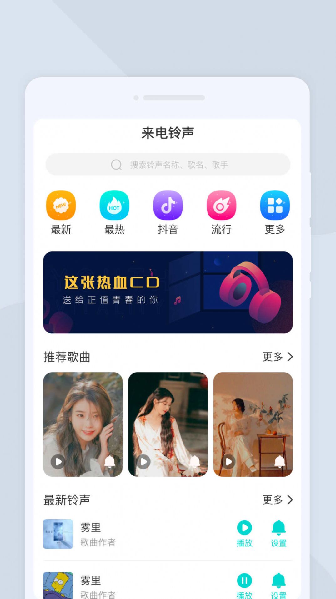 萬馳掃描儀 v1.0.0 3