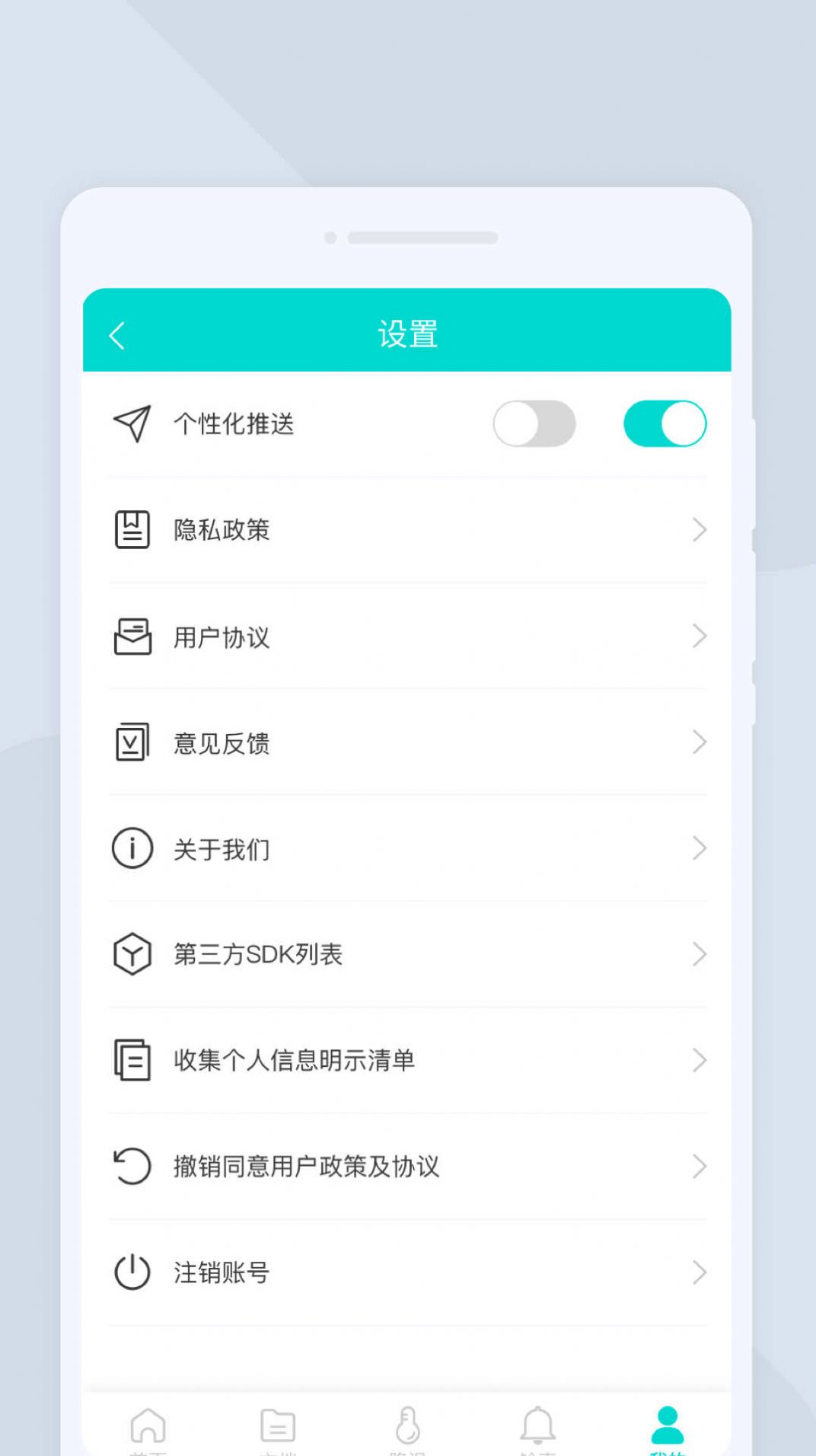 萬馳掃描儀 v1.0.0 1
