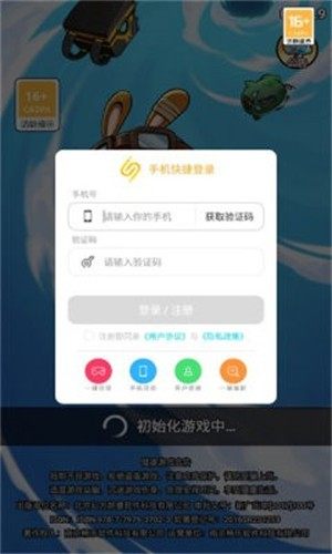 旋風(fēng)對(duì)決 v1.0.0 2