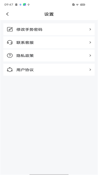 兒童應用鎖 v1.0.1 2